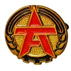 Знак "AF  Фестиваль искусств трудящихся рабочих" ГДР