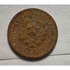 1 копейка 1929 год