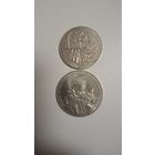 Лот юбилейных рублей 5