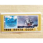 Марка СССР 1966 год Дальний Восток
