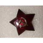 Кокарда с утратой ... глазурь ...