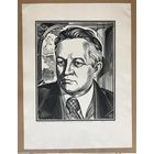 Портрет И.Шамякин. Гравюра на дереве. Лозовой.Н.Г.1940гр