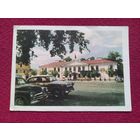 Гродно. Городской дом пионеров. Ананьины 1959 г. Чистая.