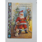 Голандия с новым годом 1990-е  10х15 см