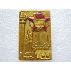 Владивосток.