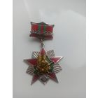 Знак не частый!!!