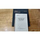 Книги по архитектуре 1951г.   и 1974 г.