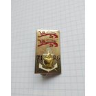 Франция. 71-й инженерный полк (G2149)