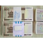 2 упаковки банкнот по 500 рублей