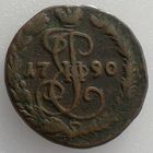 Россия, денга 1790 года, ЕМ