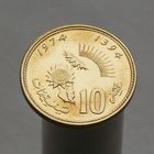 Марокко 10 сантимов 1974 серия ФАО