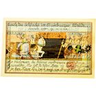 РАСПРОДАЖА!!! - ГЕРМАНИЯ НОЙХАУС (ВЕСТФАЛИЯ) 1 марка 1921 год - UNC!