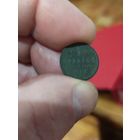 1/2 копейки 1894