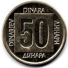СОЦИАЛИСТИЧЕСКАЯ ФЕДЕРАТИВНАЯ РЕСПУБЛИКА ЮГОСЛАВИЯ 50 ДИНАРОВ 1988. НЕЧАСТАЯ.