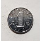 Китай 1 цзяо, 2005