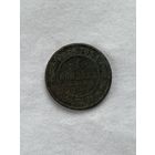 1 копейка  1869