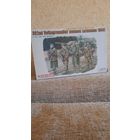 Солдатики 352 Volksgrenadier Division (Ardennes 1944) фирма DRAGON 1:35