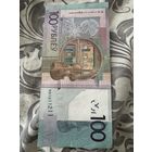 Купюра 100 рублей с уникальным номером