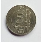 Турция. 5 куруш 2009 год.