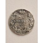 5 копеек 1824 года