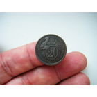 20 копеек 1932г.