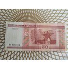 50  рублей Не 3 15 15 14.