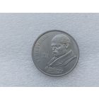 1 рубль СССР