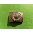 Немецкая пряга (ПМВ)(Предлагайте цену)