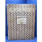 Глаголь, С., Грабарь, И. Исаак Ильич Левитан. Жизнь и творчество // Грабарь, И. Русские художники. Собрание иллюстрированных монографий.