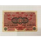 1 крона Австро-Венгрия