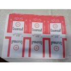 Упаковка от сигарет\7