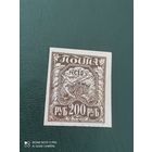 Рсфср марка