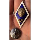 Значок. Ромб Технический ВУЗ СССР ТЯЖЁЛЫЙ ЛМД