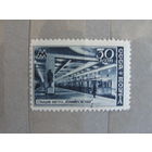 Продажа коллекции с 1 рубля! Почтовые марки СССР