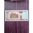 50 рублей 2000 с лентой. С 1 рубля