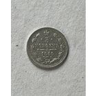 5 копеек 1888