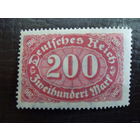 1922 Mi. 220 Рейх. Германия. Wz.1 OG