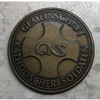 Памятный жетон / настольная медаль "Общество солдат католиков" / Gemeinschaft katolischer Soldaten, Германия