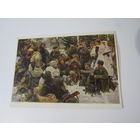 Почтовая карточка"В.Теркин" Ю.М.Непринцев "Отдых после боя".Гознак.1953 г.