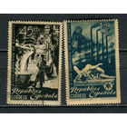 Испания (Республика II) - 1938 - В честь рабочих Сагунто - [Mi. 730-731] - полная серия - 2 марки. Гашеные и MNH.  (Лот 7Jw)-T9P1