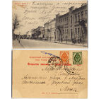 Брест. Медовая ул. #4. Редкая!