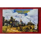 Украина. 2024. Укрпочта всегда рядом