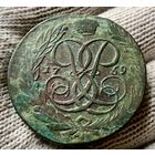 5 копеек 1759