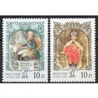 Россия 2004. История Российского государства. 2 марки974-75