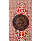 Венгрия 2 филлера 1895