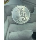 Георгий Победоносец 2024