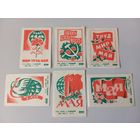 Спичечные этикетки ф.Белка.1 Мая