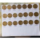 5 копеек СССР одним лотом