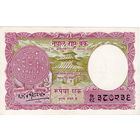 Непал, 1 рупия обр. 1962-72 г.г., UNC-