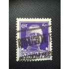 Италия. Стандарт. 1929г. гашеная